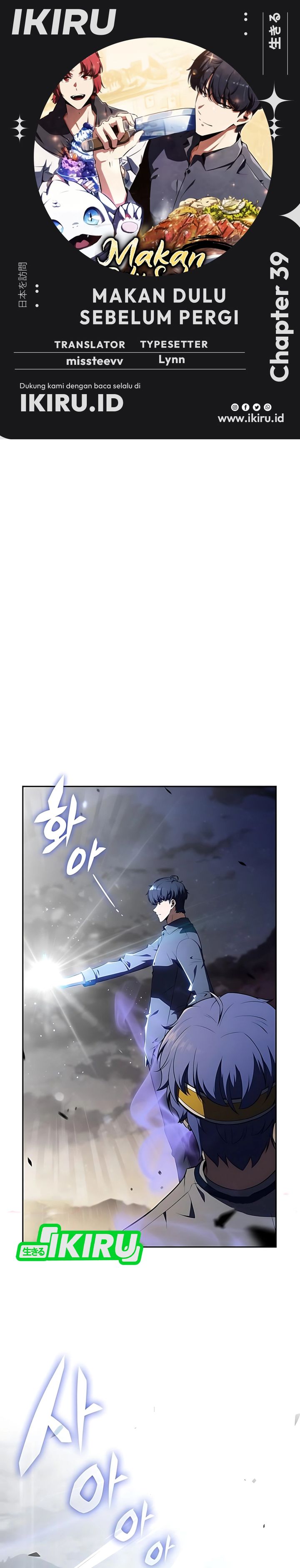 The Demon Slayer’s Restaurant Chapter 39 Gambar 1