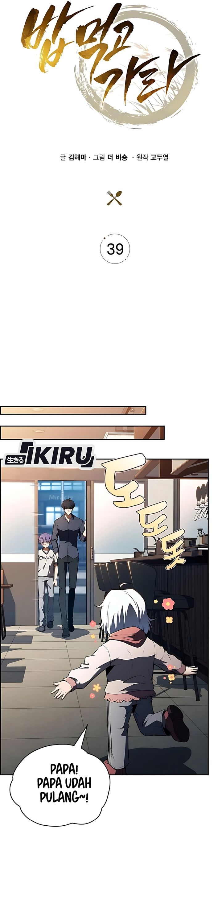 The Demon Slayer’s Restaurant Chapter 39 Gambar 38