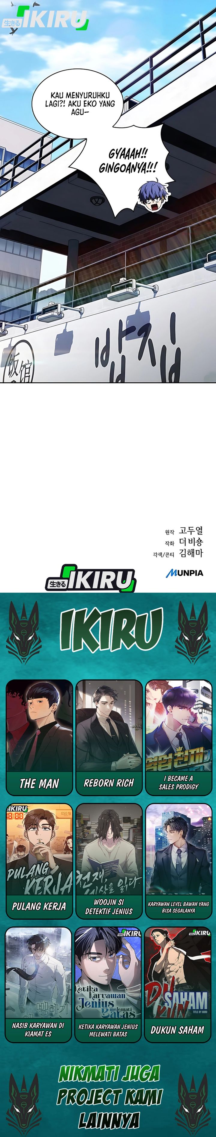 The Demon Slayer’s Restaurant Chapter 39 Gambar 45