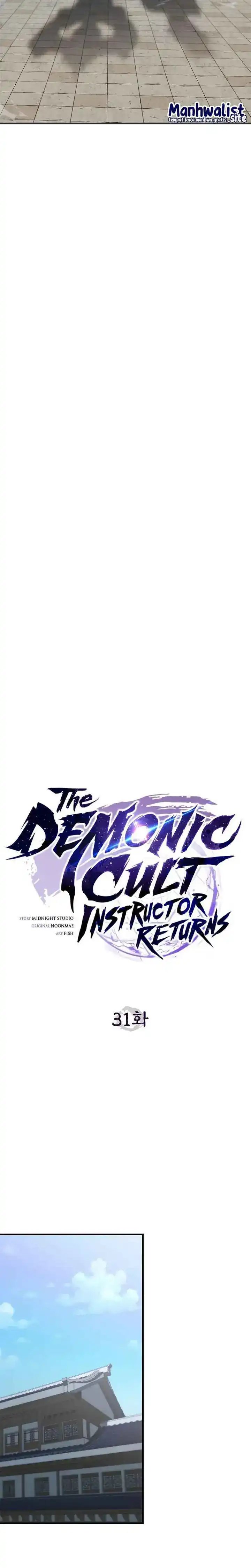 The Demonic Cult Instructor Returns Chapter 31 Gambar 15