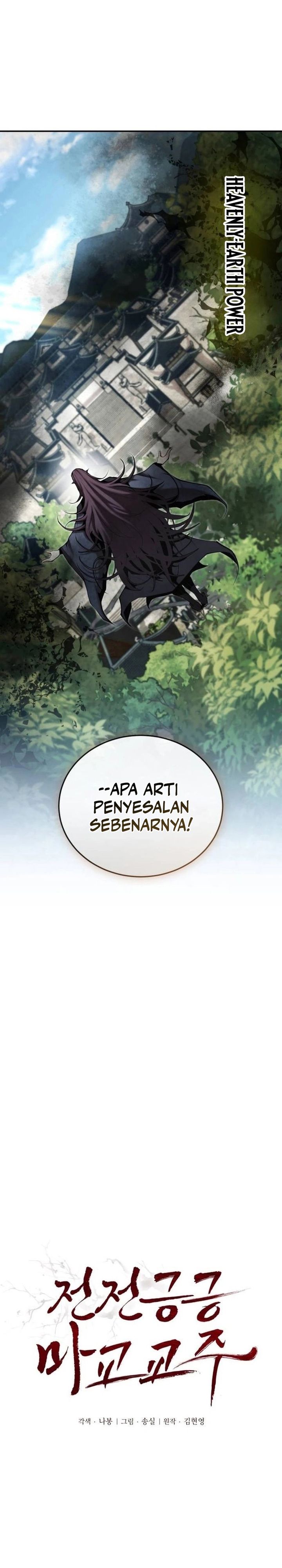 The Demonic Cult Leader Is Too Reluctant Chapter 62 Gambar 3