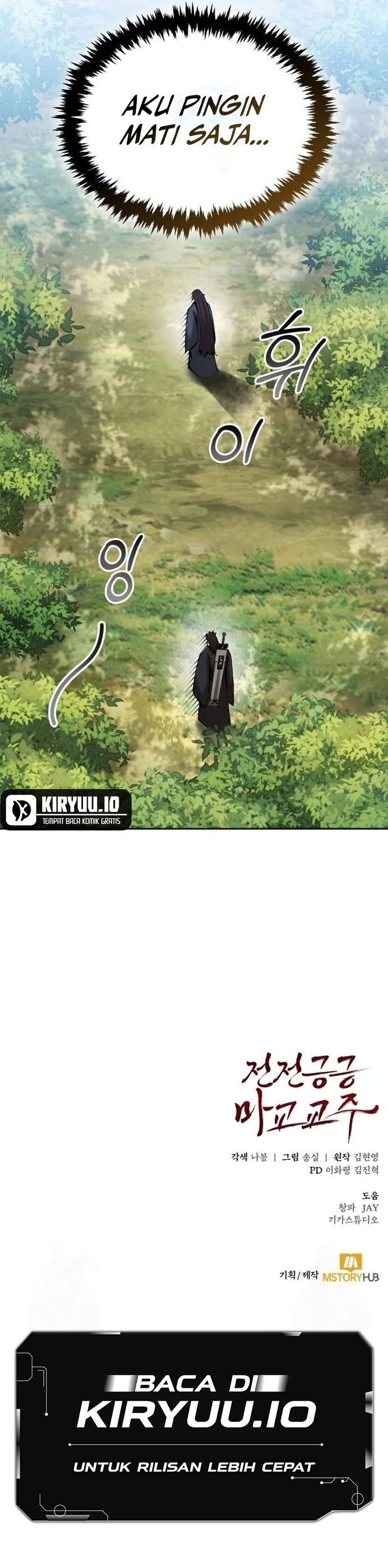 The Demonic Cult Leader Is Too Reluctant Chapter 62 Gambar 42