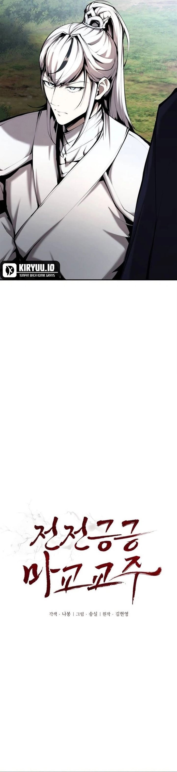 The Demonic Cult Leader Is Too Reluctant Chapter 64 Gambar 4