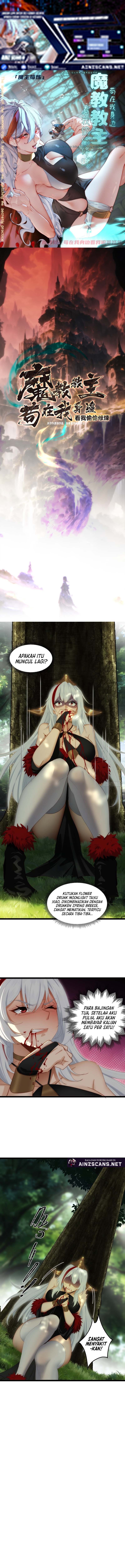 The Demonic Sect Master’s Secret Apprentice Chapter 12 Gambar 1