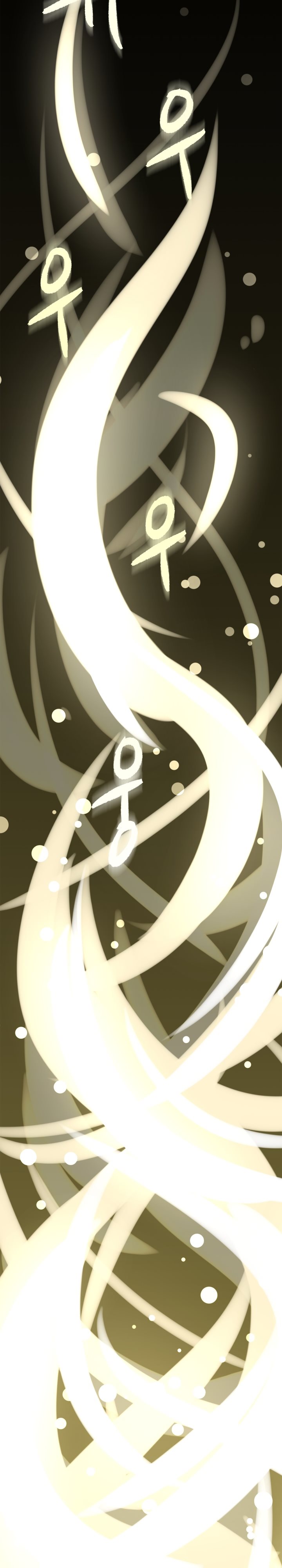 The Descent of the Demonic Master Chapter 03 Gambar 47