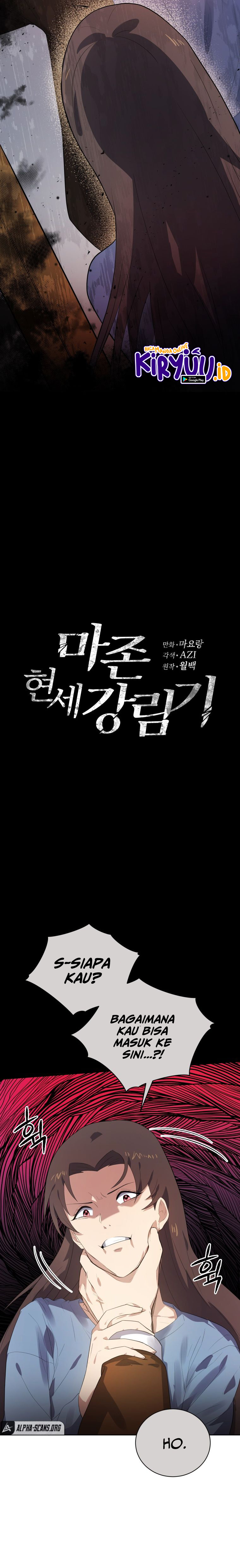 The Descent of the Demonic Master Chapter 124 Gambar 3