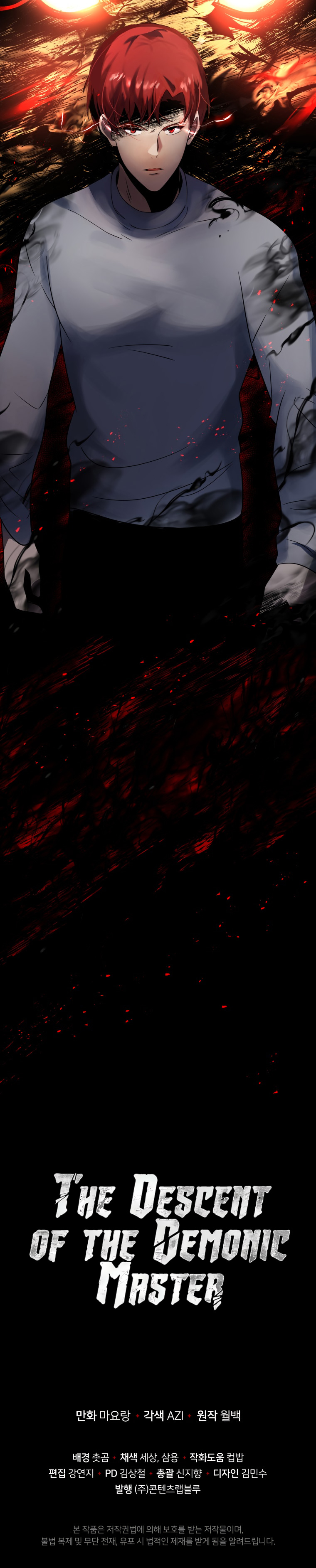 The Descent of the Demonic Master Chapter 131 Gambar 22