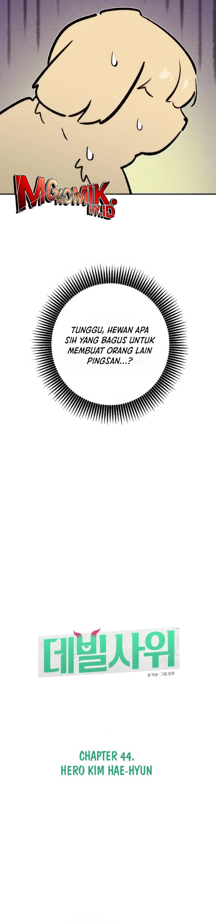The Devilish Son-In-Law (The Villainous Son-In-Law) Chapter 44 Gambar 11