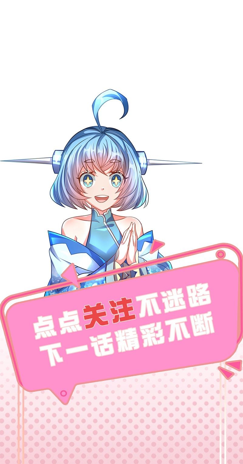 The Diary Of Demon Emperor Chapter 02 Gambar 45