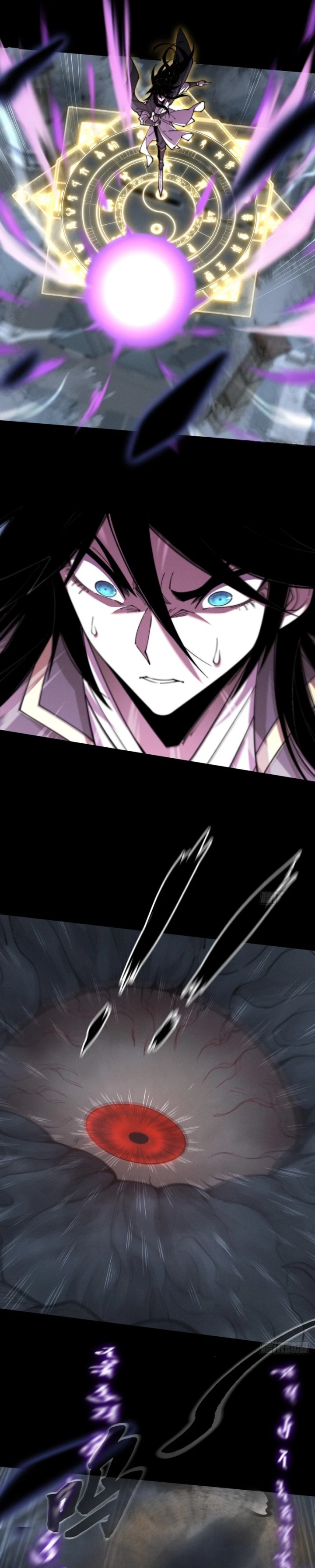 The Divine Path in Eternal Darkness Chapter 04 Gambar 16