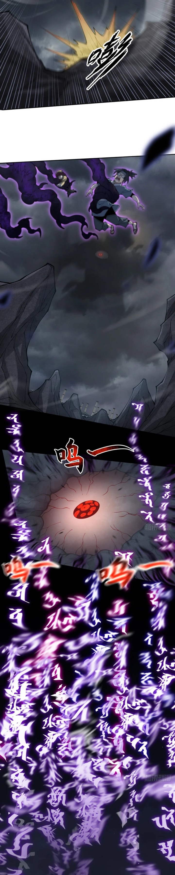 The Divine Path in Eternal Darkness Chapter 04 Gambar 25