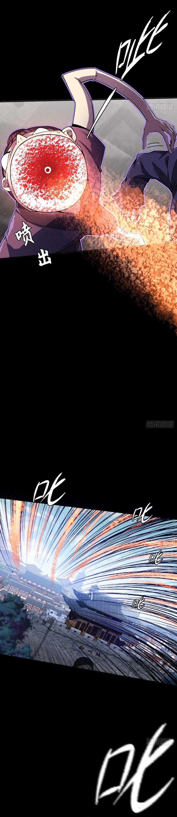 The Divine Path in Eternal Darkness Chapter 20 Gambar 2