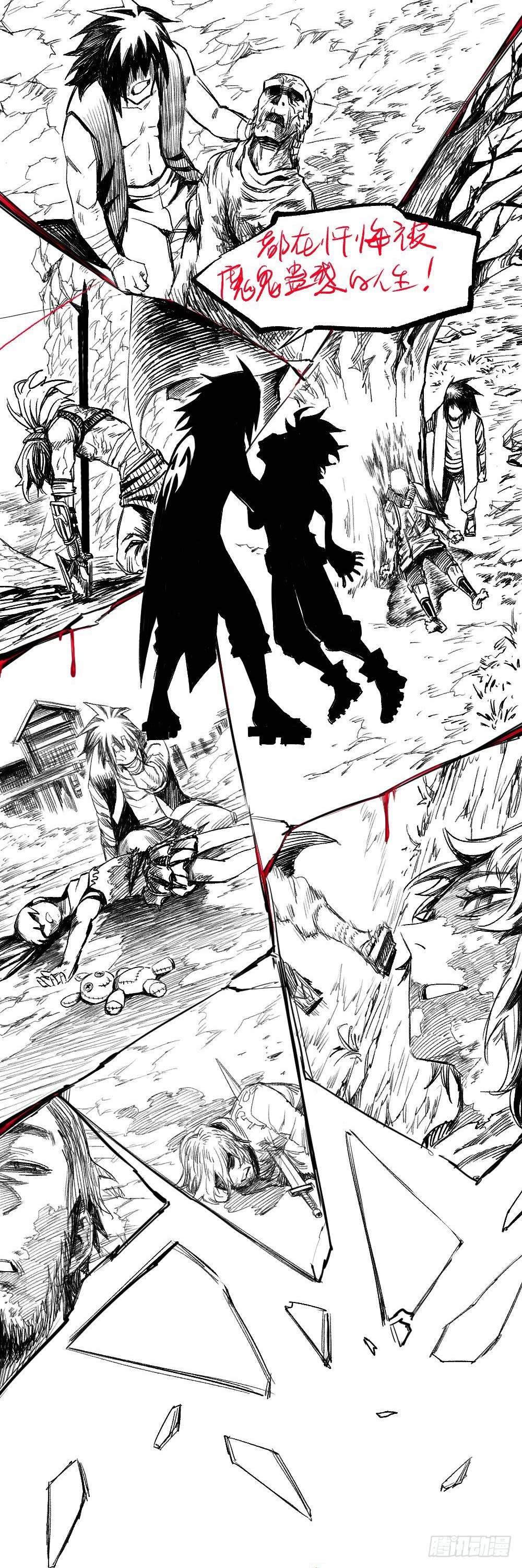 The Doctor’s Supremacy Chapter 12 Gambar 42