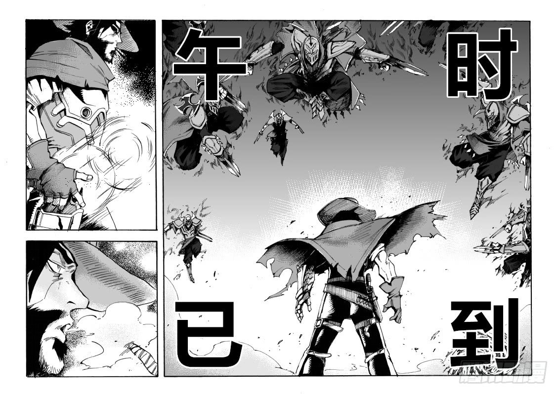 The Doctor’s Supremacy Chapter 12 Gambar 44