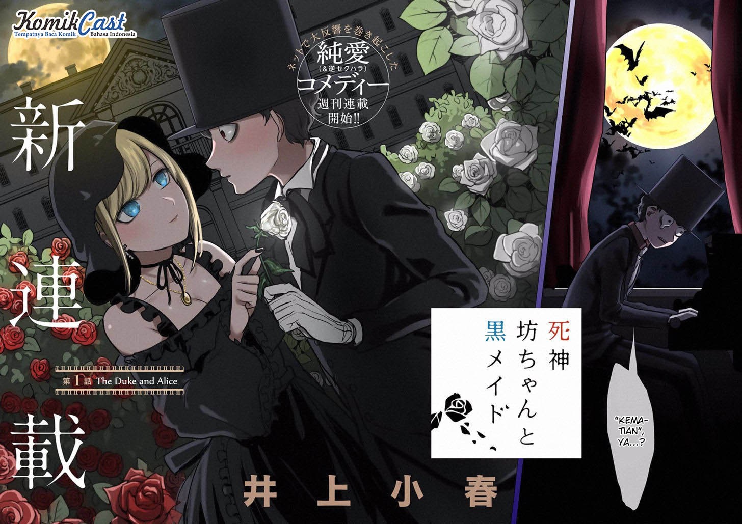 The Duke of Death and his Black Maid (Shinigami Bocchan to Kuro Maid) Chapter 01 Gambar 2