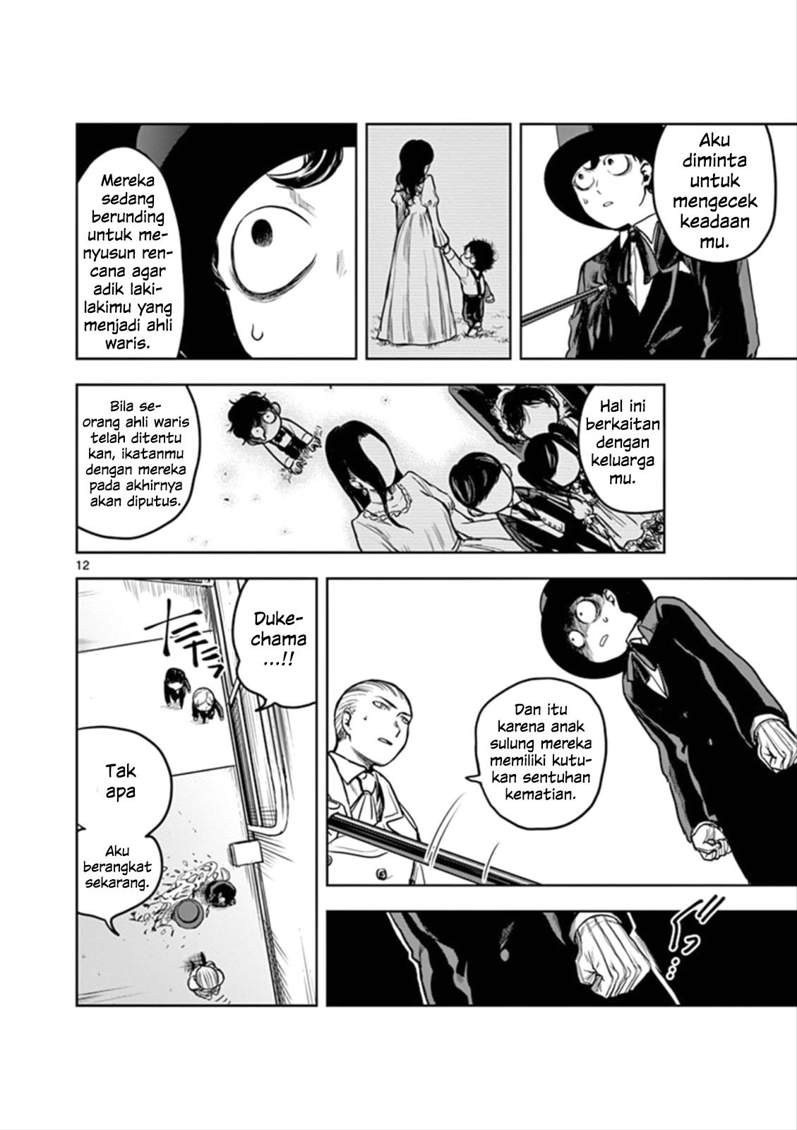 The Duke of Death and his Black Maid (Shinigami Bocchan to Kuro Maid) Chapter 03 Gambar 13