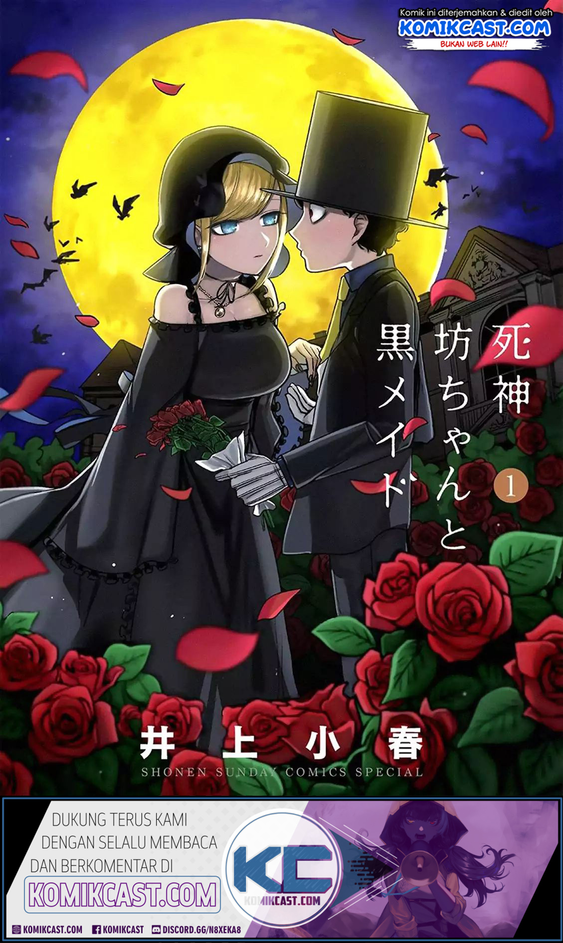 The Duke of Death and his Black Maid (Shinigami Bocchan to Kuro Maid) Chapter 14.5 Gambar 2