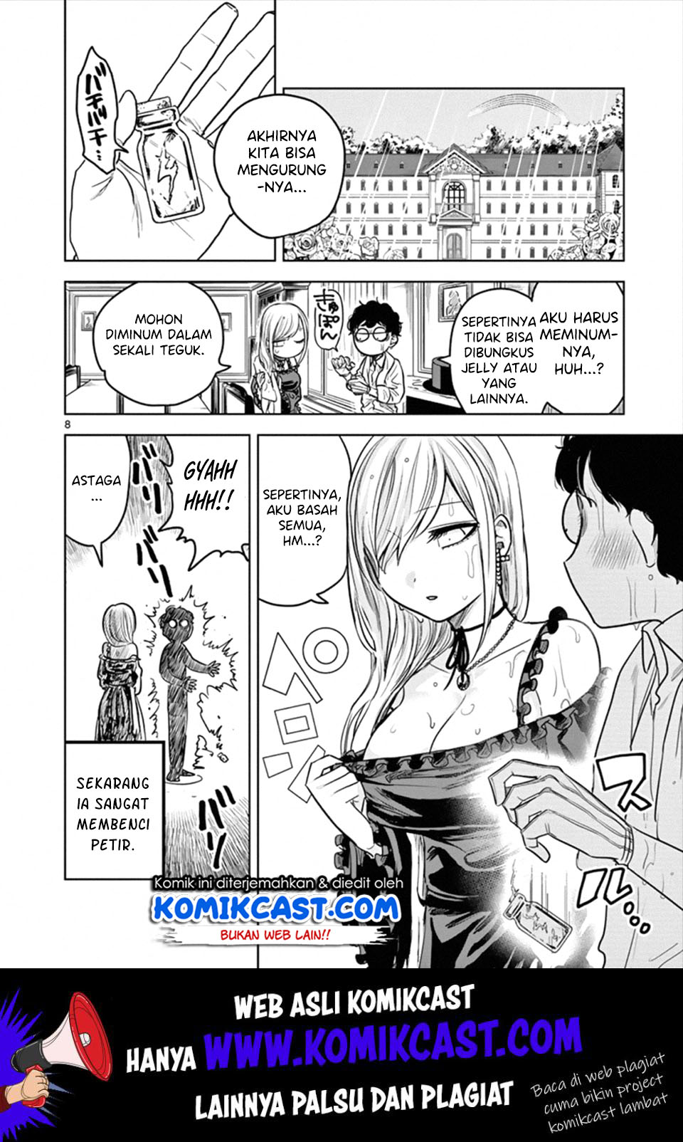 The Duke of Death and his Black Maid (Shinigami Bocchan to Kuro Maid) Chapter 18 Gambar 9