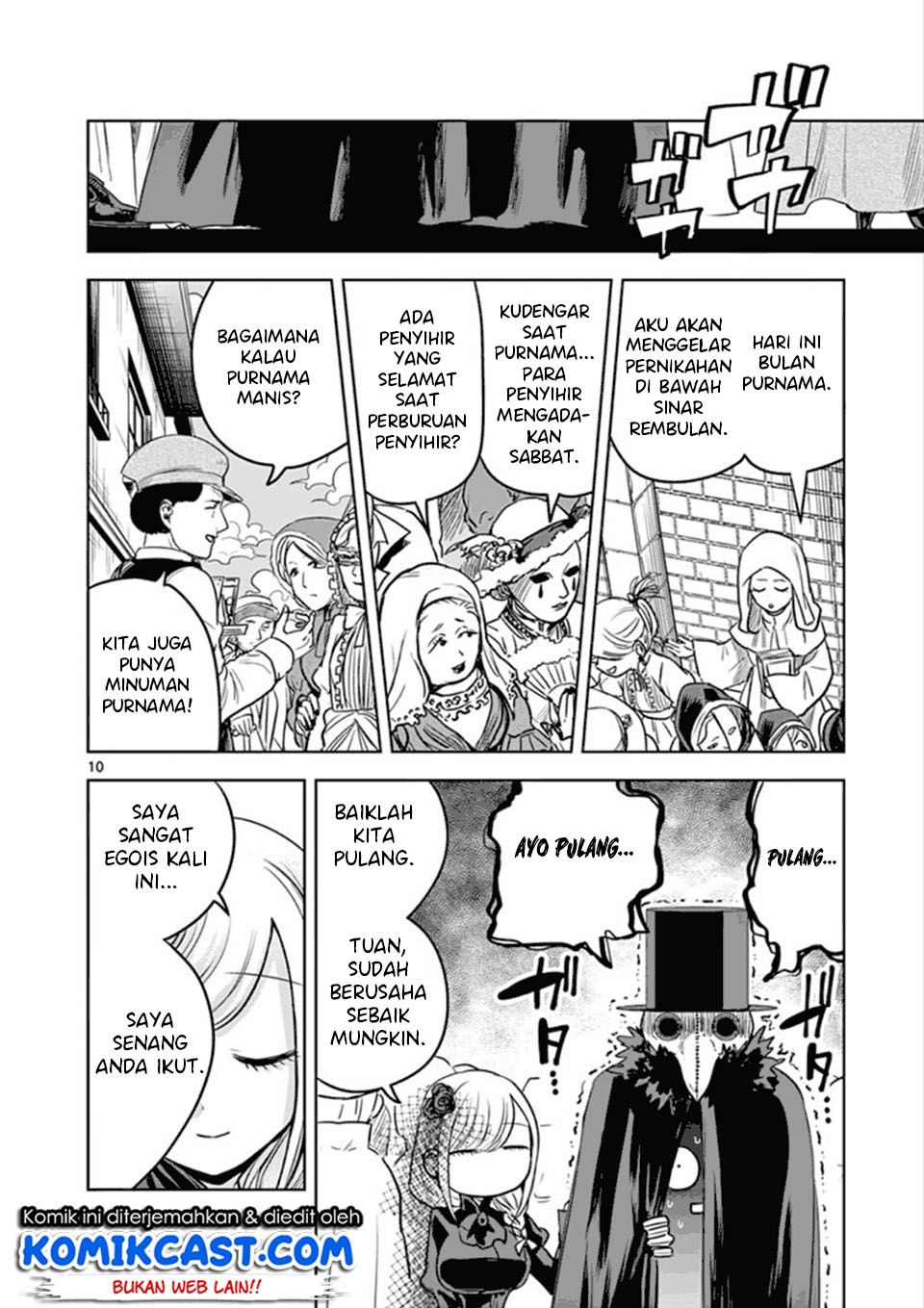 The Duke of Death and his Black Maid (Shinigami Bocchan to Kuro Maid) Chapter 20 Gambar 11