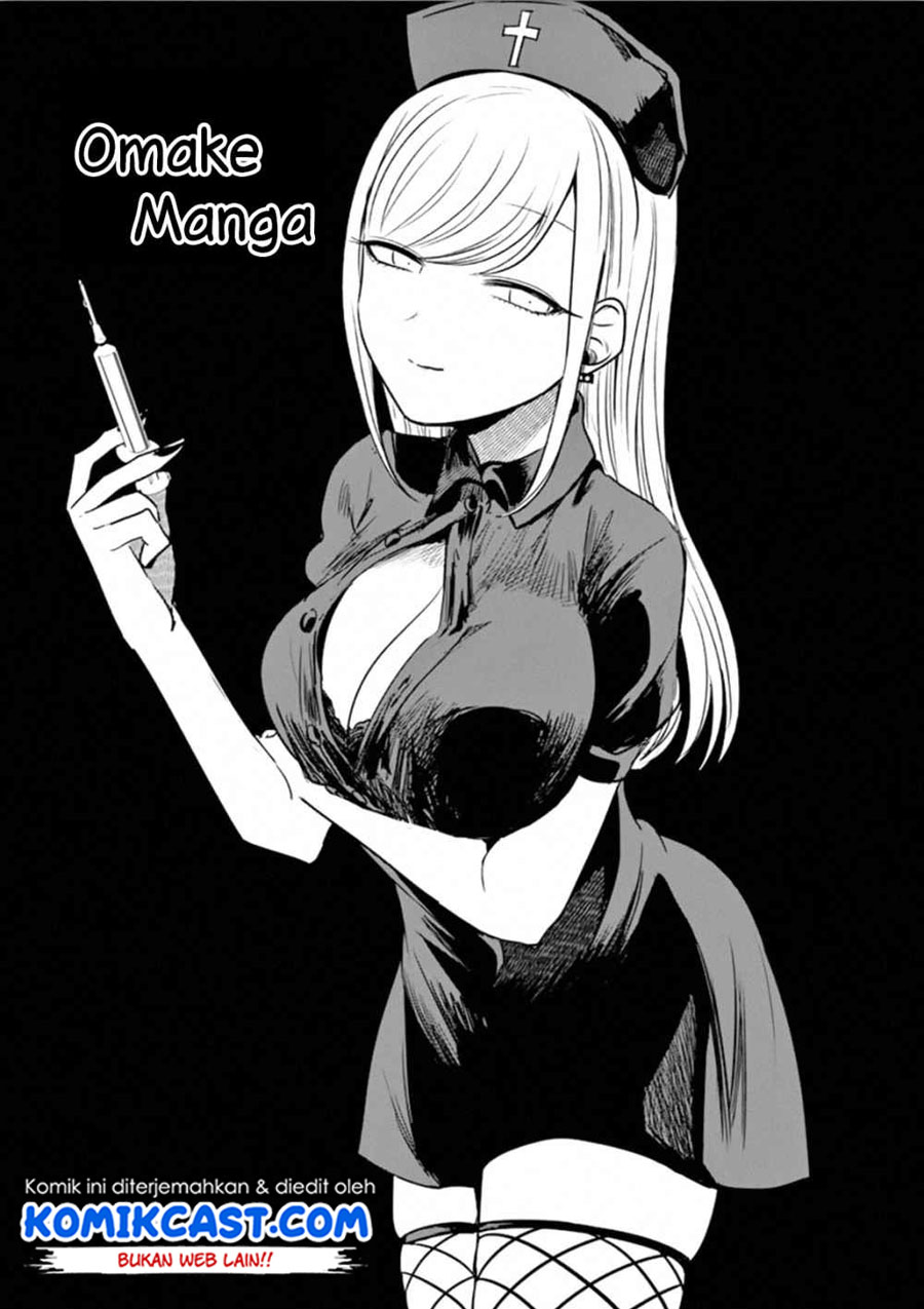 The Duke of Death and his Black Maid (Shinigami Bocchan to Kuro Maid) Chapter 41.2 Gambar 2
