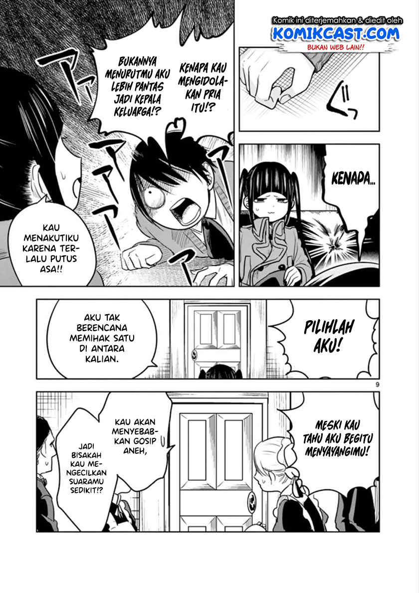 The Duke of Death and his Black Maid (Shinigami Bocchan to Kuro Maid) Chapter 46 Gambar 10