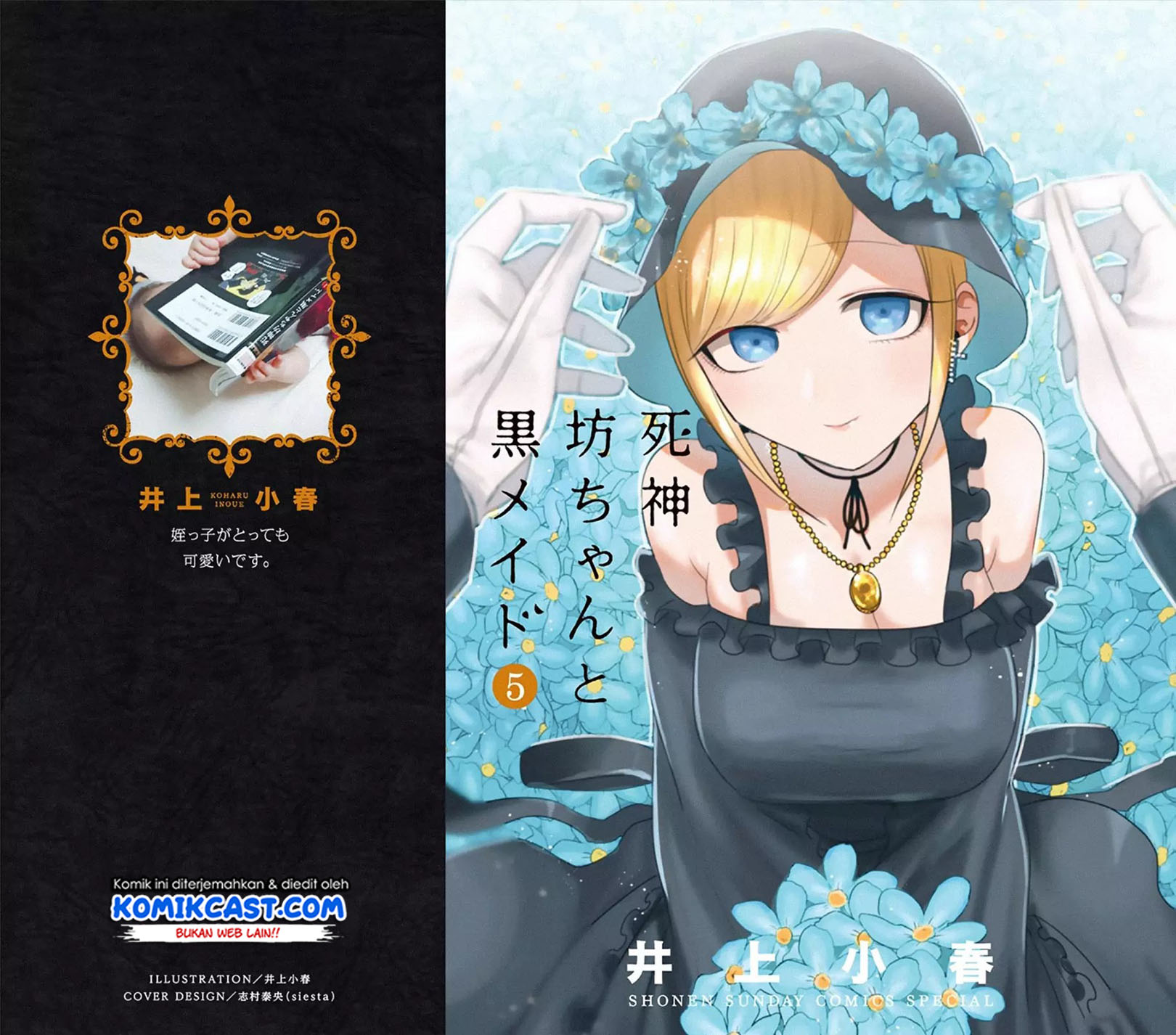 The Duke of Death and his Black Maid (Shinigami Bocchan to Kuro Maid) Chapter 68.5 Gambar 2