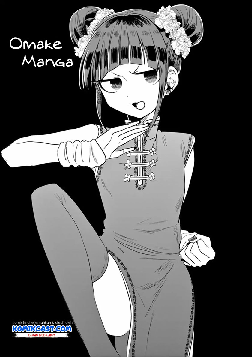 The Duke of Death and his Black Maid (Shinigami Bocchan to Kuro Maid) Chapter 68.5 Gambar 4