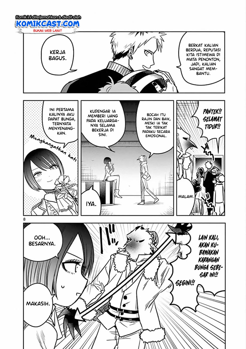 The Duke of Death and his Black Maid (Shinigami Bocchan to Kuro Maid) Chapter 70 Gambar 9