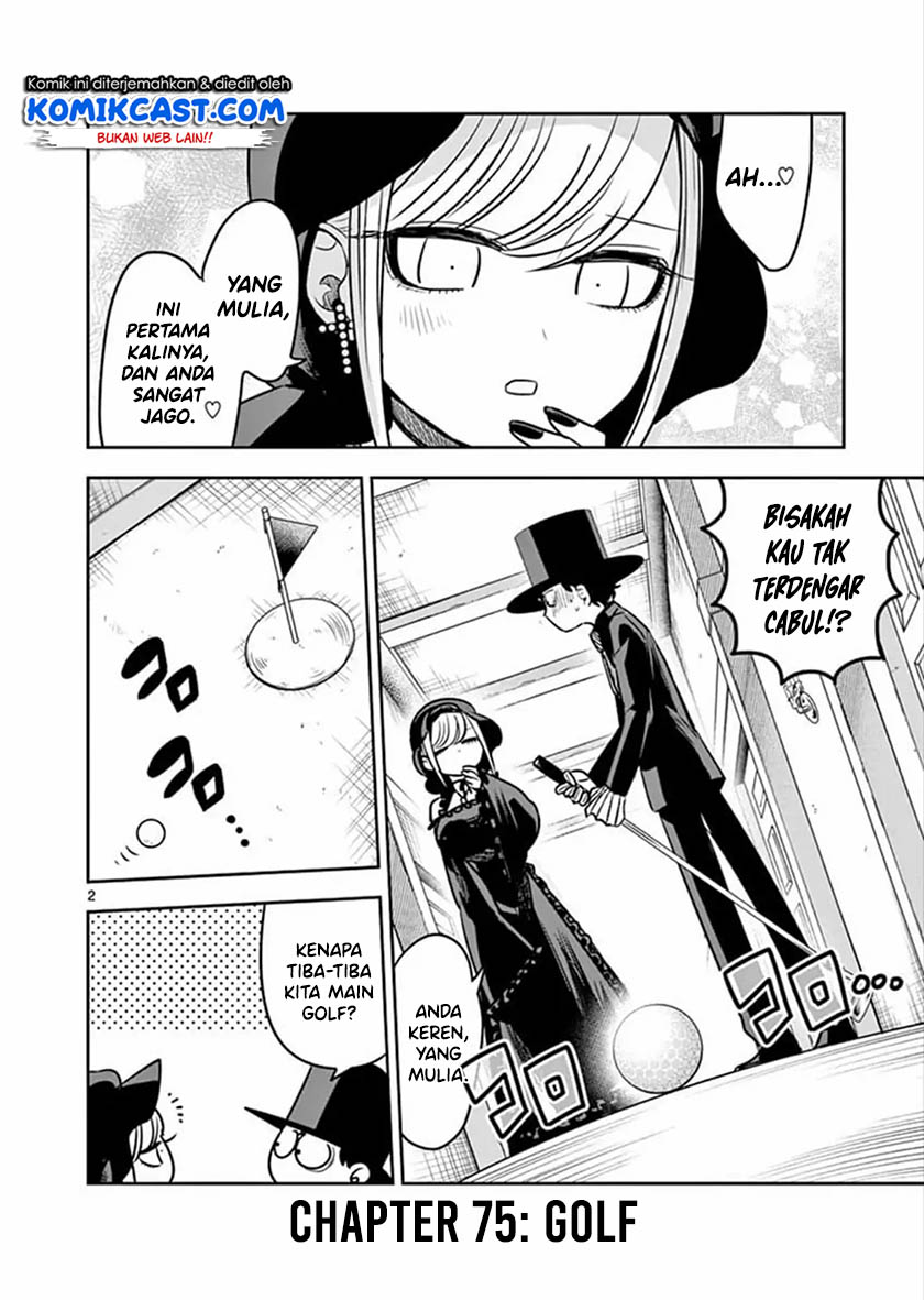 The Duke of Death and his Black Maid (Shinigami Bocchan to Kuro Maid) Chapter 75 Gambar 3