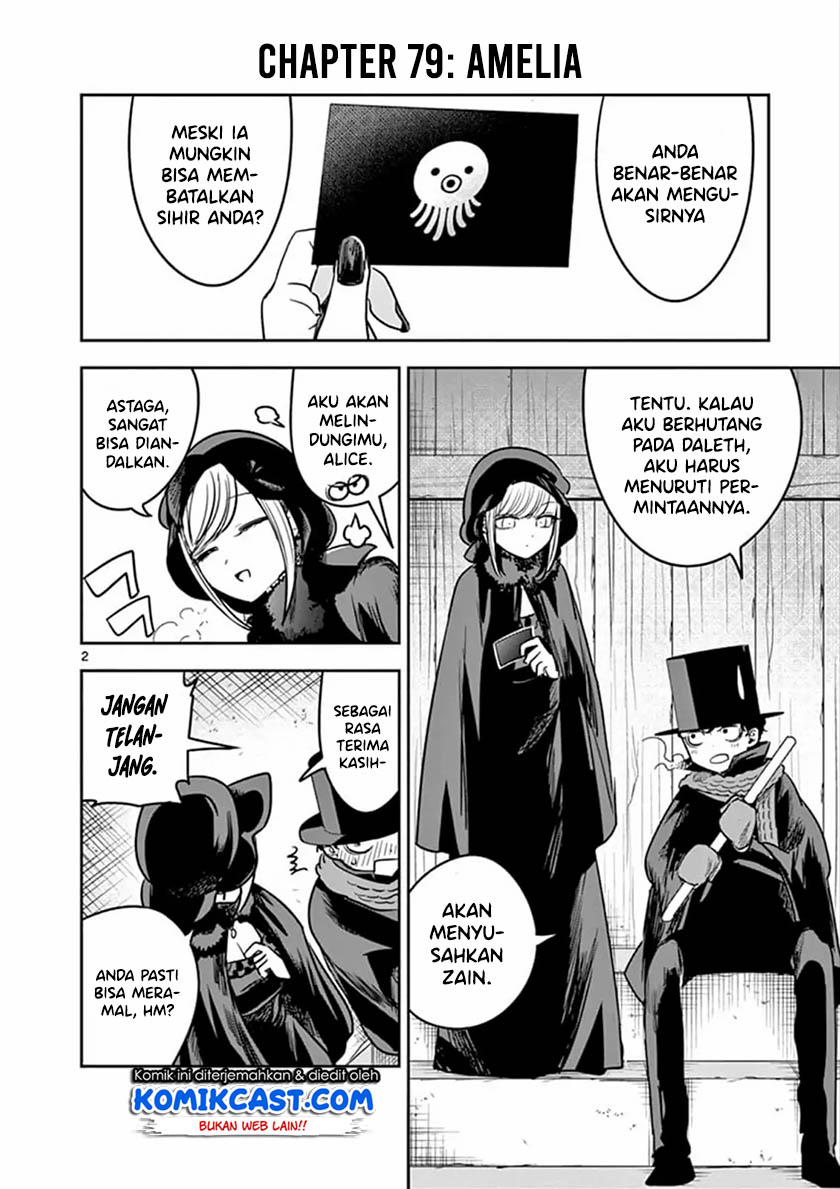 The Duke of Death and his Black Maid (Shinigami Bocchan to Kuro Maid) Chapter 79 Gambar 3