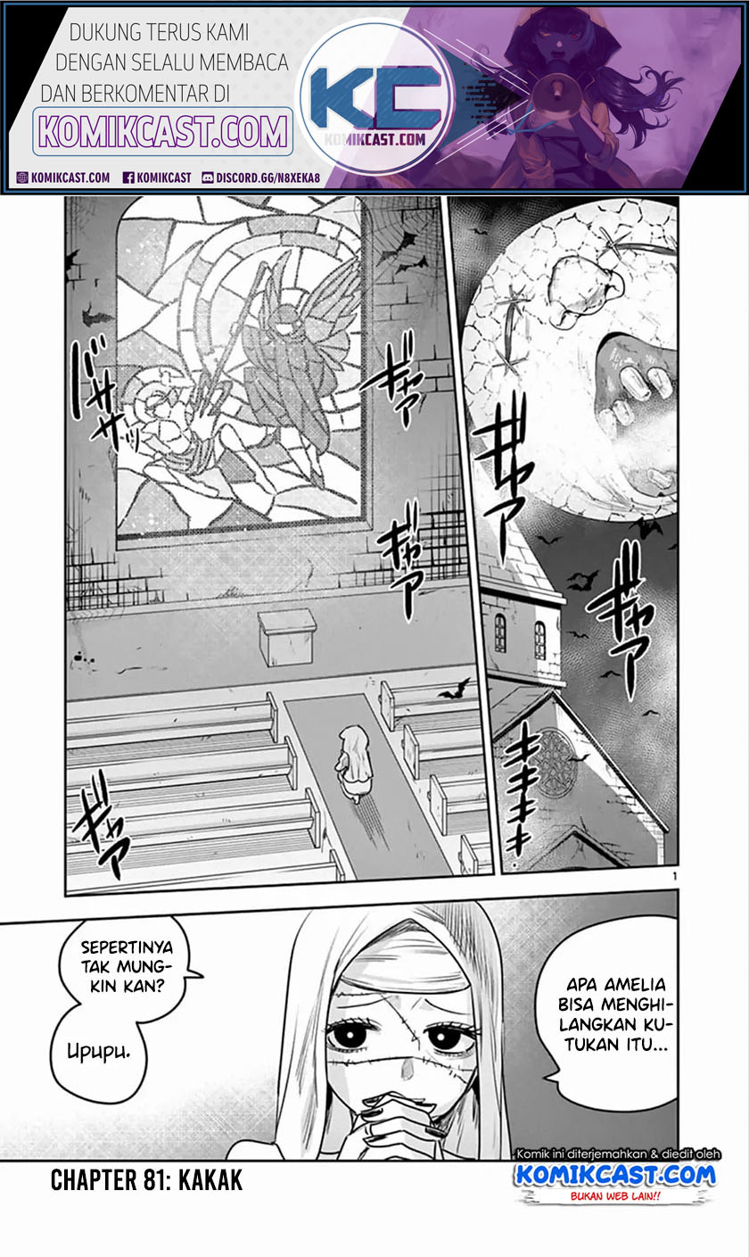 The Duke of Death and his Black Maid (Shinigami Bocchan to Kuro Maid) Chapter 81 Gambar 2