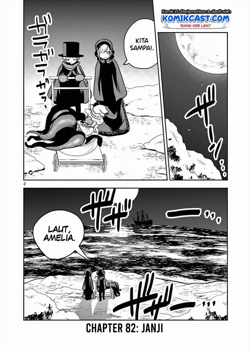 The Duke of Death and his Black Maid (Shinigami Bocchan to Kuro Maid) Chapter 82 Gambar 3