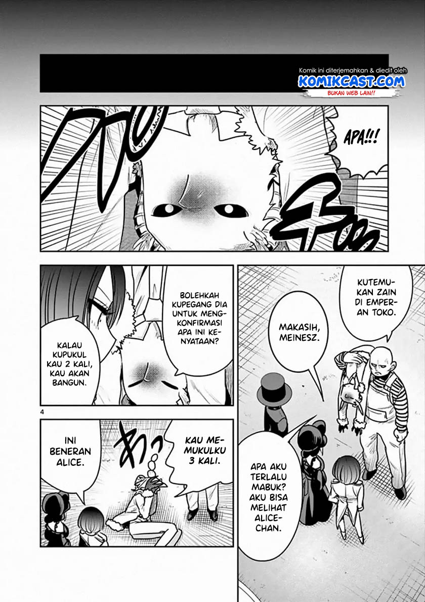 The Duke of Death and his Black Maid (Shinigami Bocchan to Kuro Maid) Chapter 88 Gambar 5