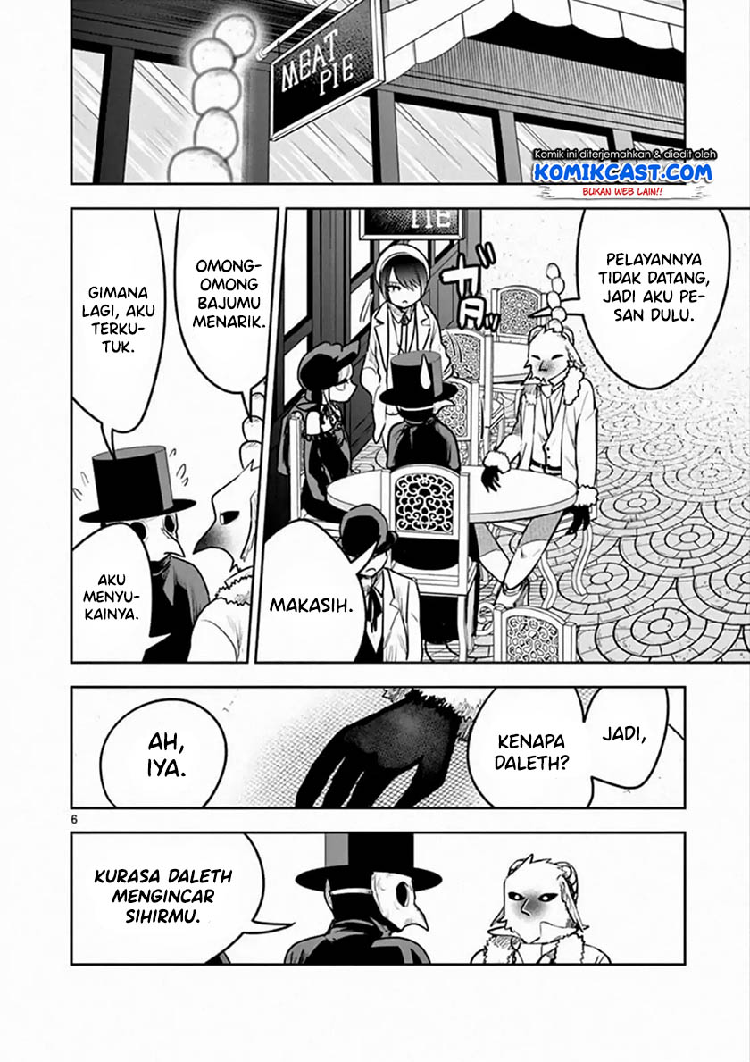 The Duke of Death and his Black Maid (Shinigami Bocchan to Kuro Maid) Chapter 88 Gambar 7