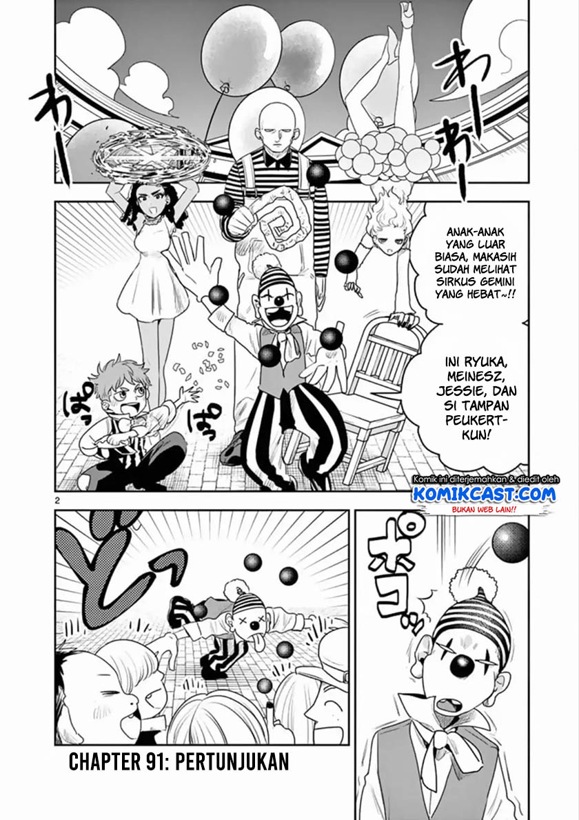 The Duke of Death and his Black Maid (Shinigami Bocchan to Kuro Maid) Chapter 91 Gambar 3