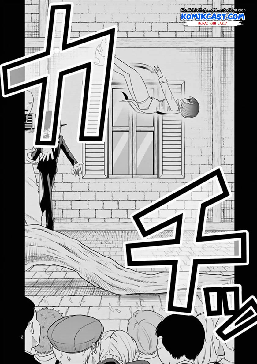 The Duke of Death and his Black Maid (Shinigami Bocchan to Kuro Maid) Chapter 92 Gambar 13