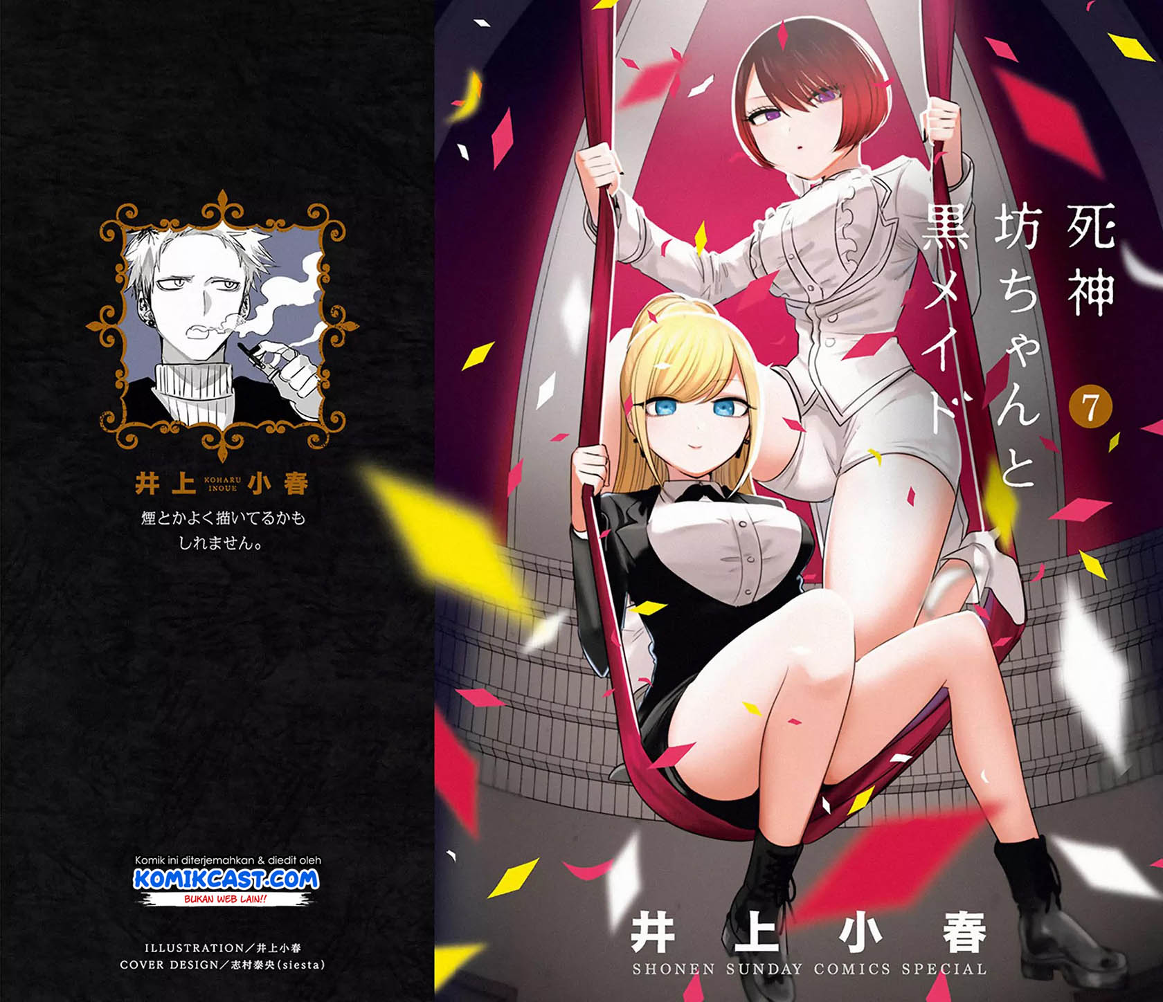 The Duke of Death and his Black Maid (Shinigami Bocchan to Kuro Maid) Chapter 95.5 Gambar 2