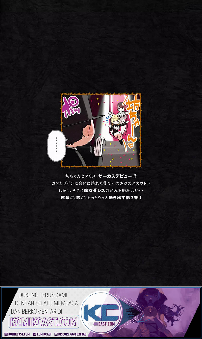 The Duke of Death and his Black Maid (Shinigami Bocchan to Kuro Maid) Chapter 95.5 Gambar 17