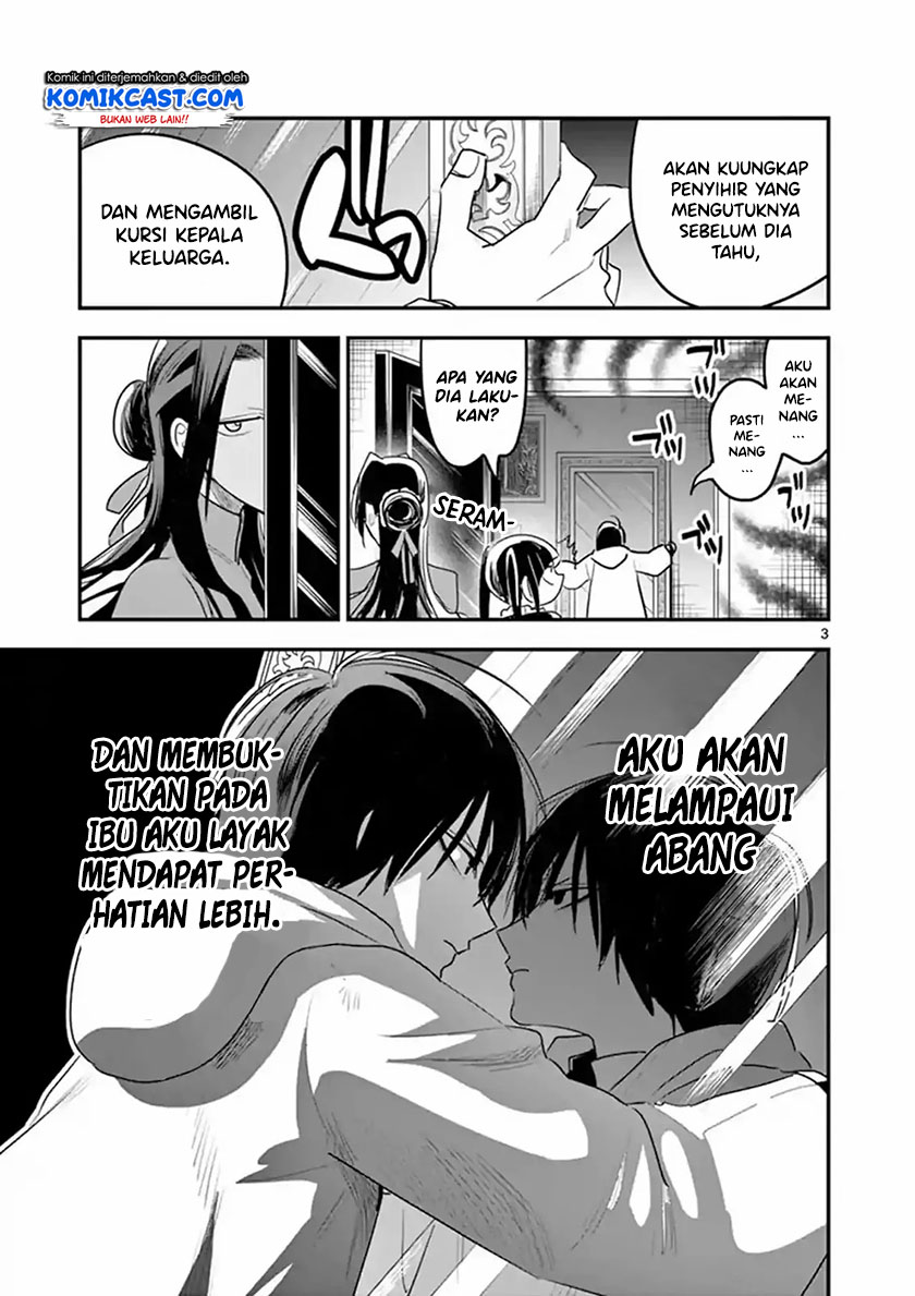 The Duke of Death and his Black Maid (Shinigami Bocchan to Kuro Maid) Chapter 102 Gambar 4