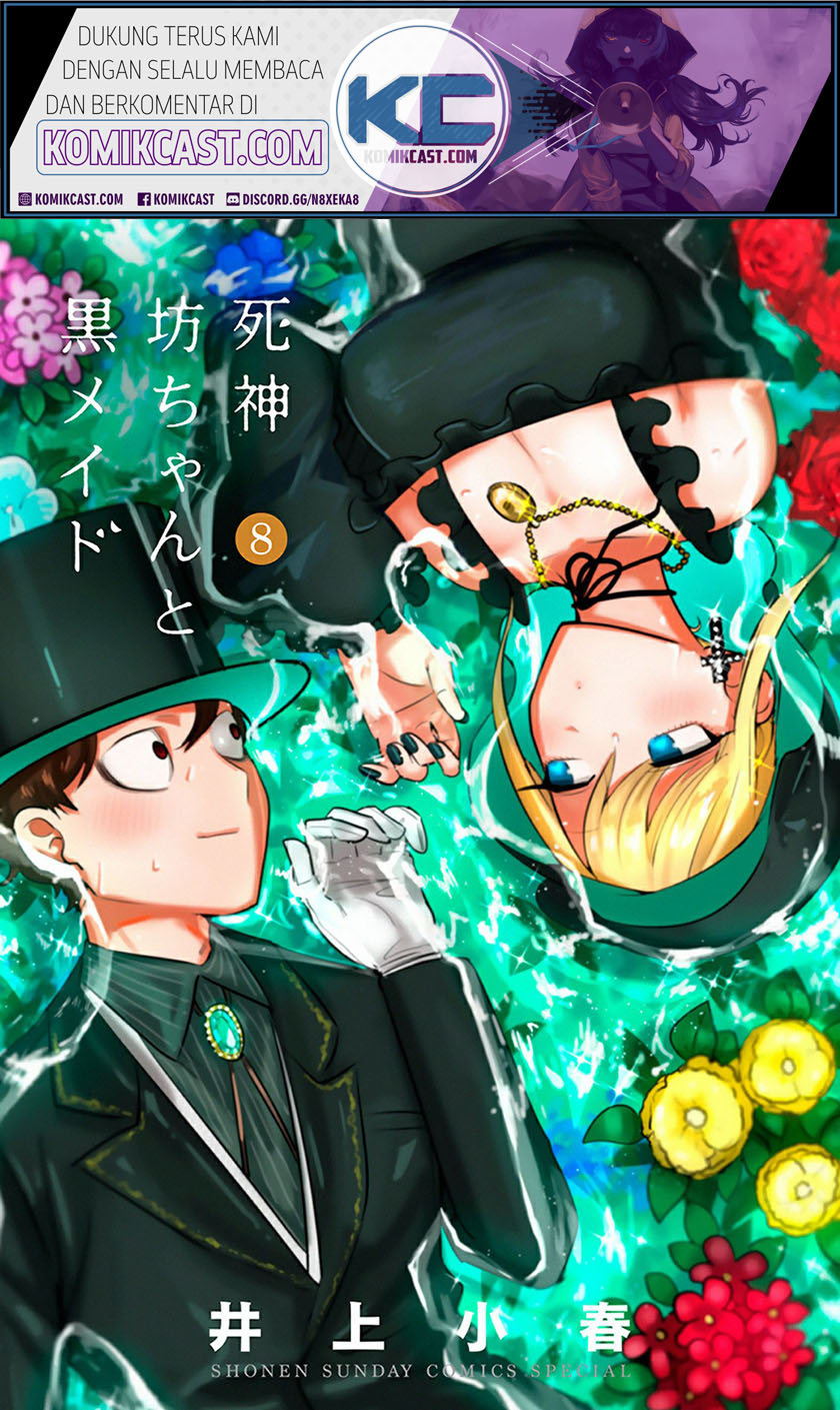 The Duke of Death and his Black Maid (Shinigami Bocchan to Kuro Maid) Chapter 110.5 Gambar 2