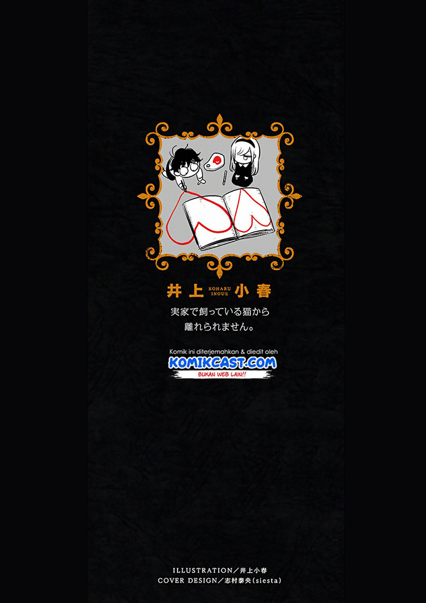 The Duke of Death and his Black Maid (Shinigami Bocchan to Kuro Maid) Chapter 110.5 Gambar 12