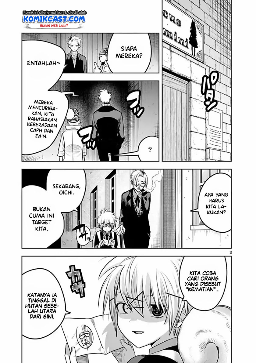 The Duke of Death and his Black Maid (Shinigami Bocchan to Kuro Maid) Chapter 121 Gambar 4