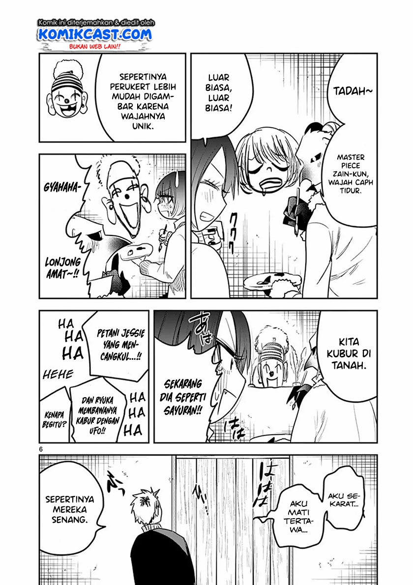 The Duke of Death and his Black Maid (Shinigami Bocchan to Kuro Maid) Chapter 125.5 Gambar 7