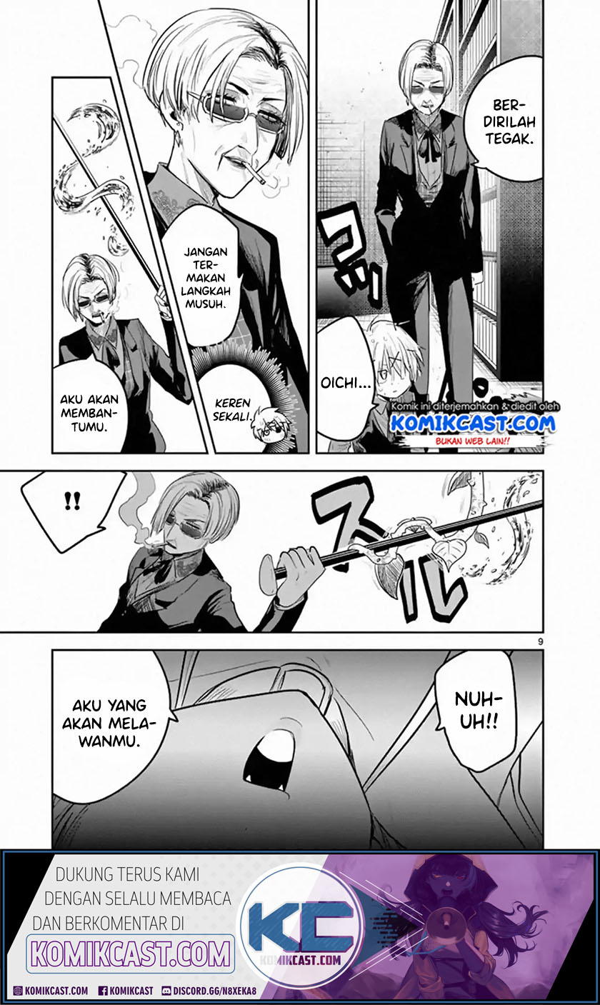 The Duke of Death and his Black Maid (Shinigami Bocchan to Kuro Maid) Chapter 137 Gambar 10
