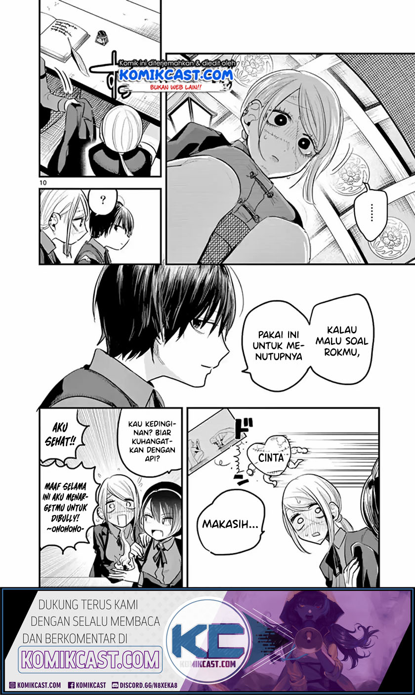 The Duke of Death and his Black Maid (Shinigami Bocchan to Kuro Maid) Chapter 138 Gambar 11