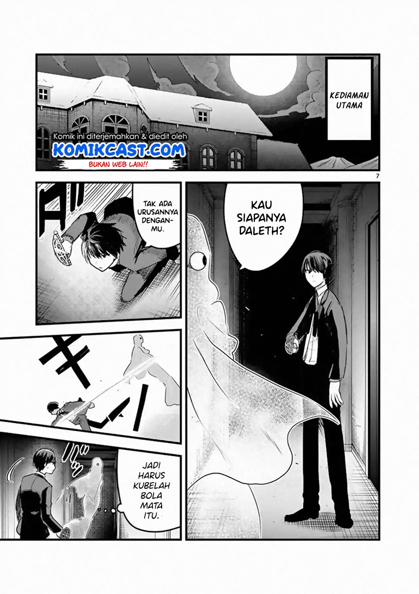 The Duke of Death and his Black Maid (Shinigami Bocchan to Kuro Maid) Chapter 153 Gambar 8