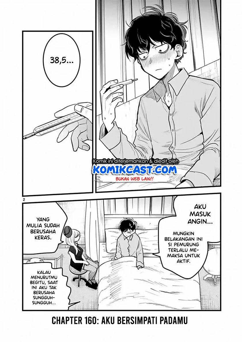 The Duke of Death and his Black Maid (Shinigami Bocchan to Kuro Maid) Chapter 160 Gambar 3