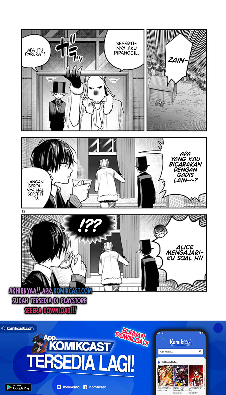 The Duke of Death and his Black Maid (Shinigami Bocchan to Kuro Maid) Chapter 183 Gambar 13
