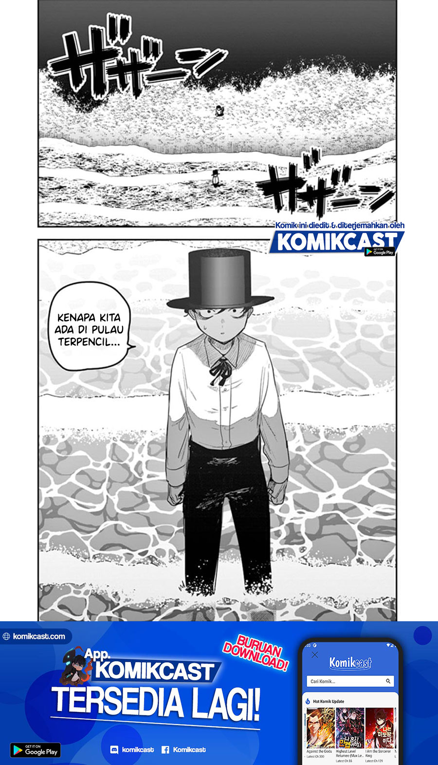 The Duke of Death and his Black Maid (Shinigami Bocchan to Kuro Maid) Chapter 184 Gambar 2
