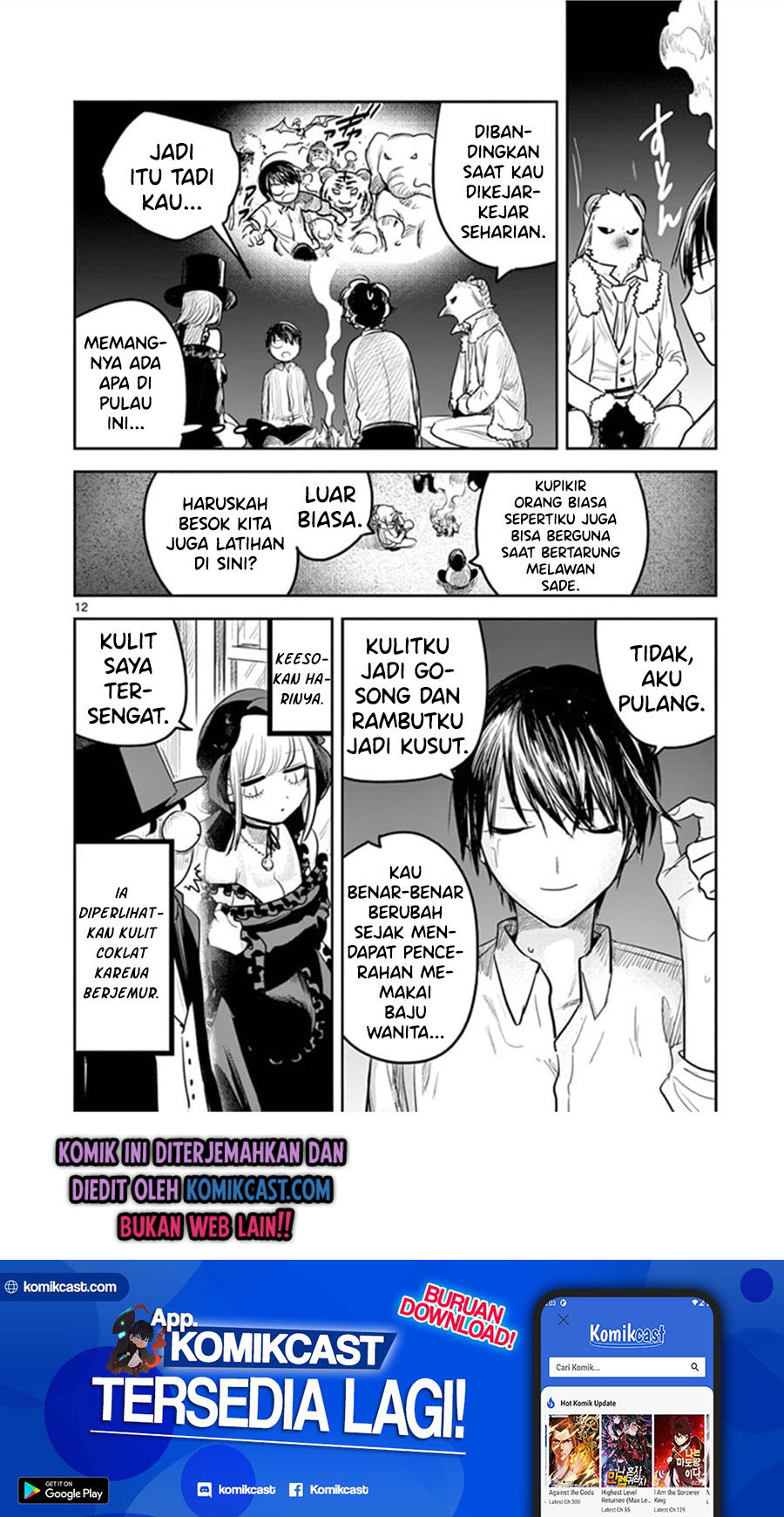 The Duke of Death and his Black Maid (Shinigami Bocchan to Kuro Maid) Chapter 184 Gambar 13
